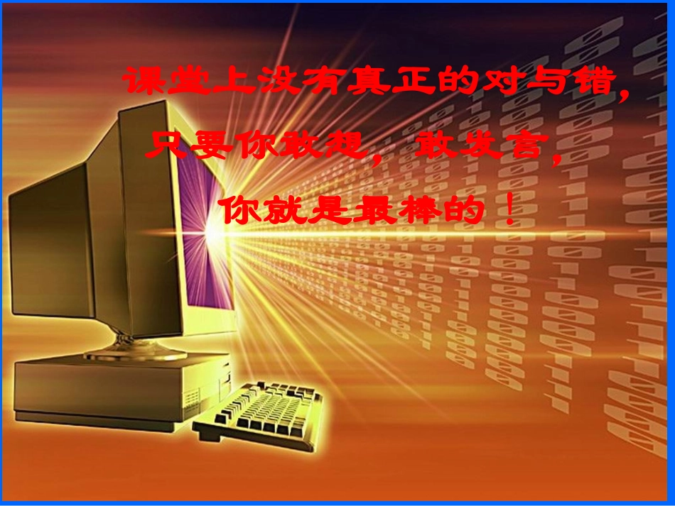 6500cd42-f30b-4326-ace0-51c9672b5d9f_第1页