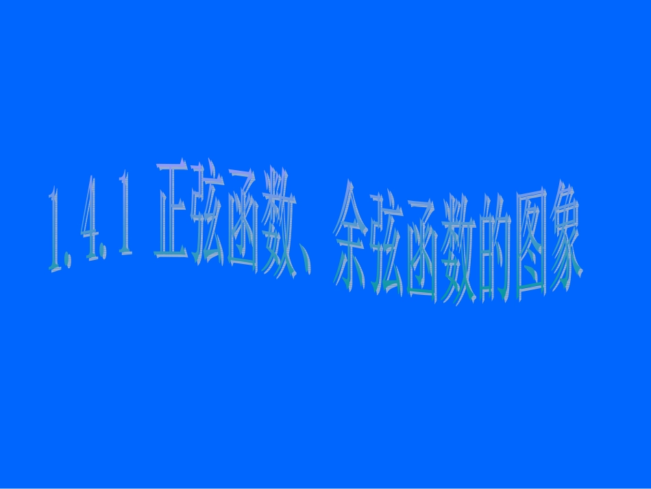 6500cd42-f30b-4326-ace0-51c9672b5d9f_第3页