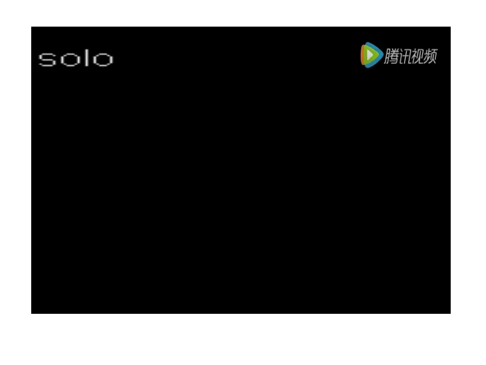 人教2011版小学数学三年级24时计时法教学课件_第2页