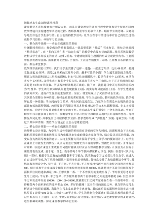 6月读书反思(2400)