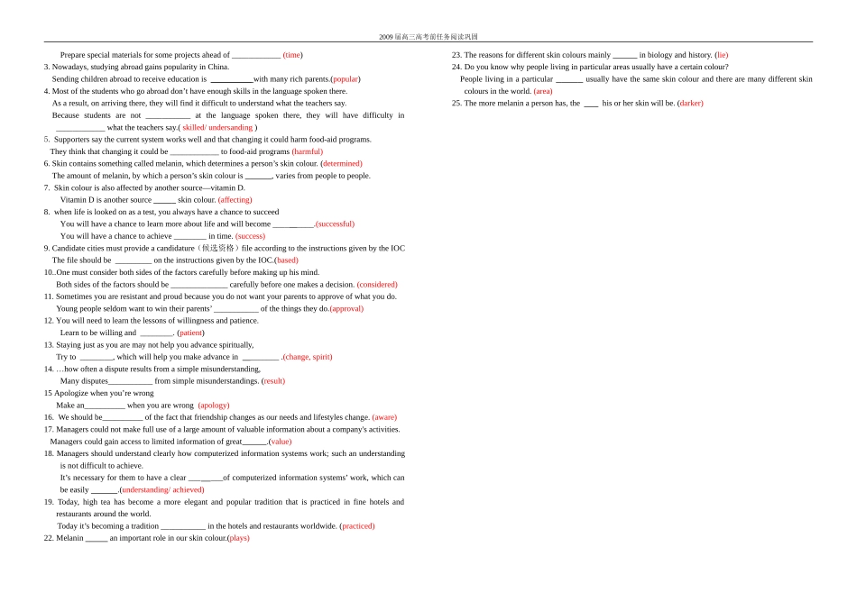 高一期末任务型阅读强化训练_第2页