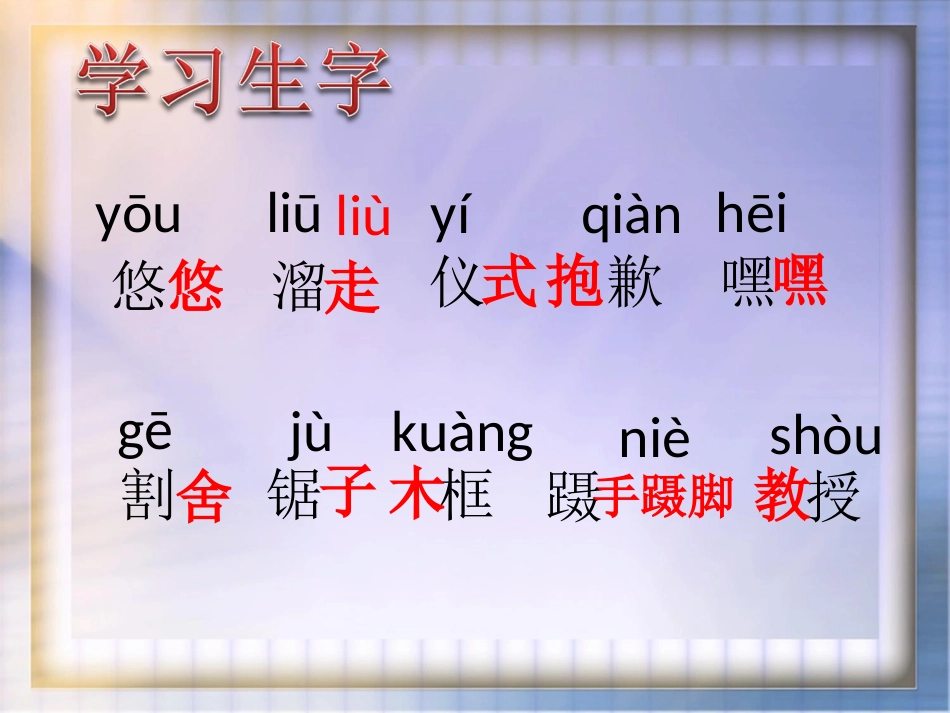 11唯一的听众_第2页