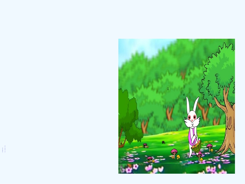 (部编)人教语文2011课标版一年级下册《14、要下雨了》课件_第3页