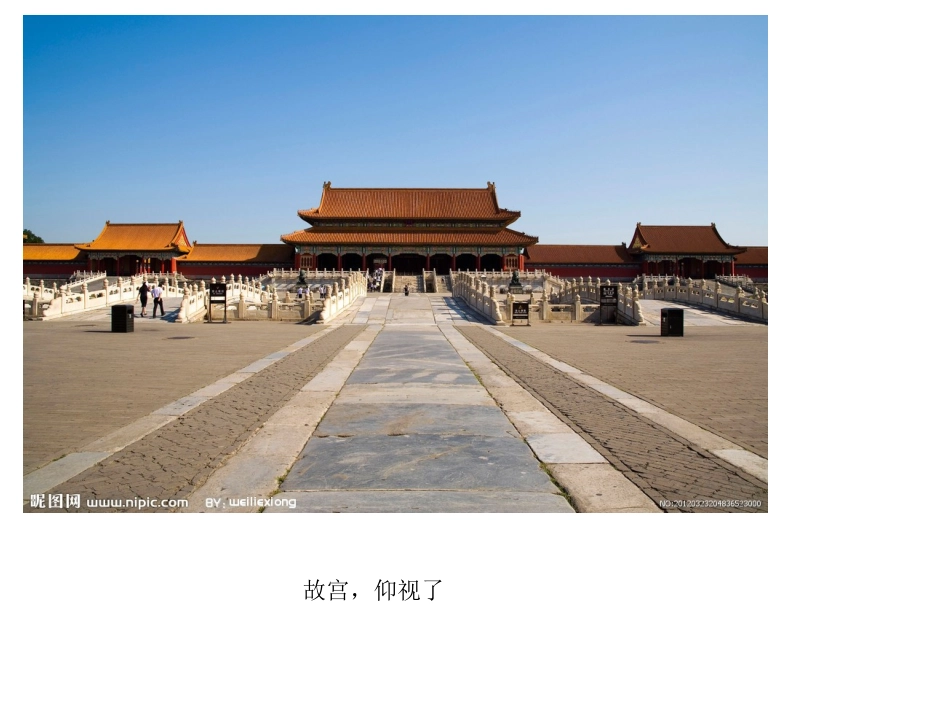 小院或阳台的欣赏_第2页