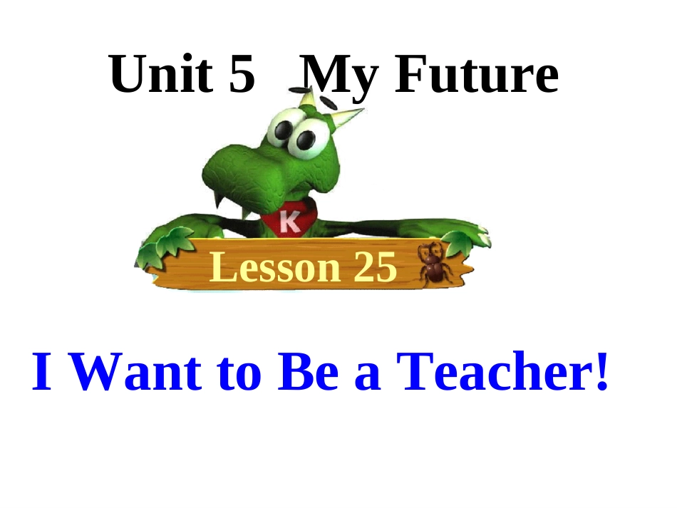 lesson251八上_第3页