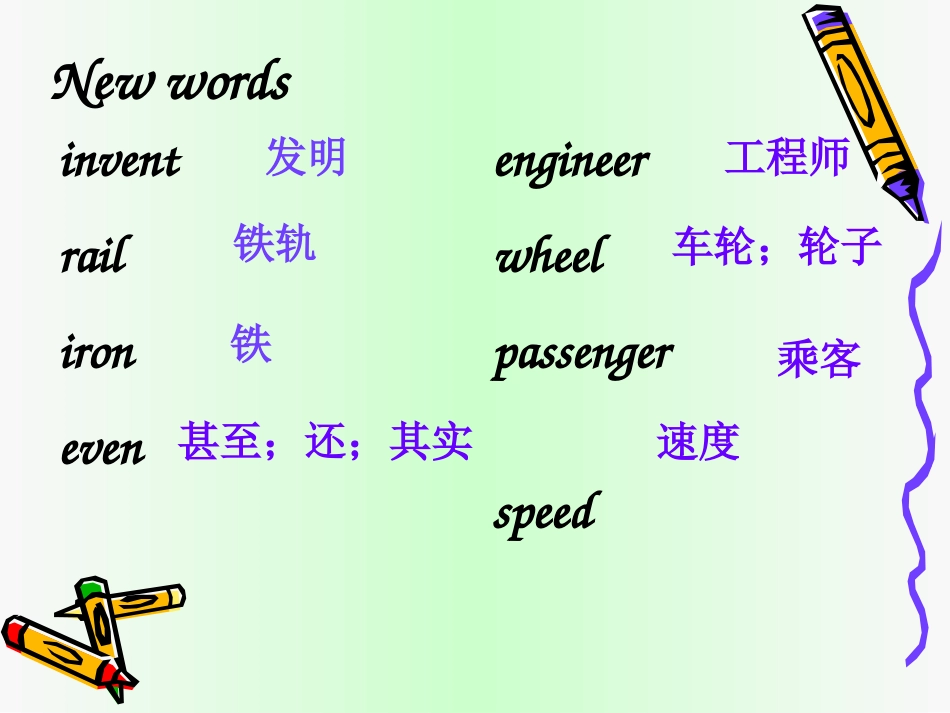 lesson34-(2)_第3页