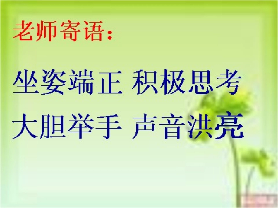 14.2.1平方差公式.平方差公式_第1页