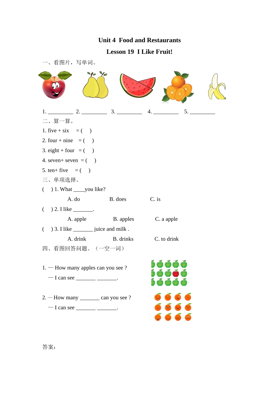 Lesson-19-Food-and-restaurants练习题及答案_第1页