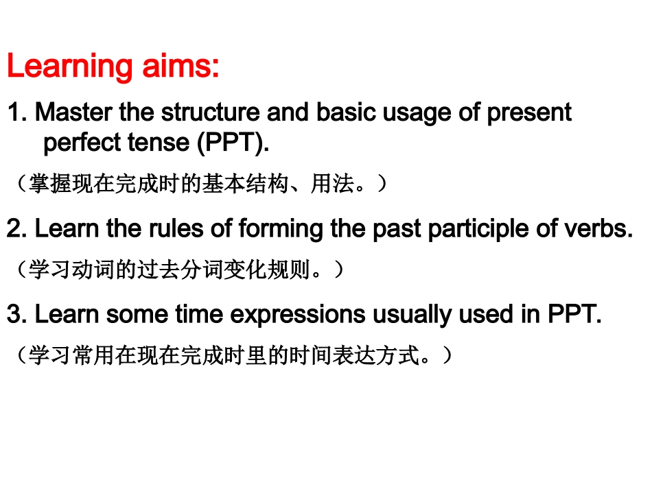 04Grammar_第2页