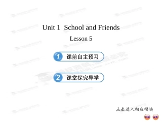 新冀教英语七年级上Lesson5课件