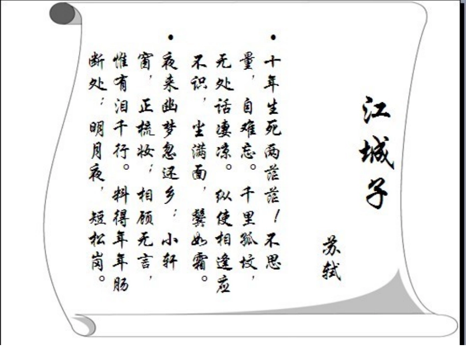 致女儿的信 (3)_第2页