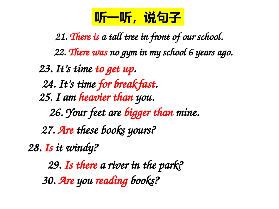 听说读写训练二_第2页