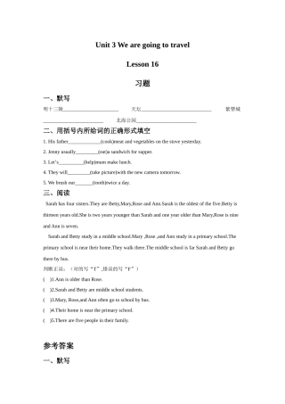 Unit-3-We-are-going-to-travel-Lesson-16-习题
