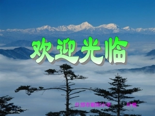 人教2011版小学数学三年级长方形正方形的面积计算-(4)