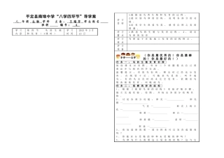 鸟的生殖和发育