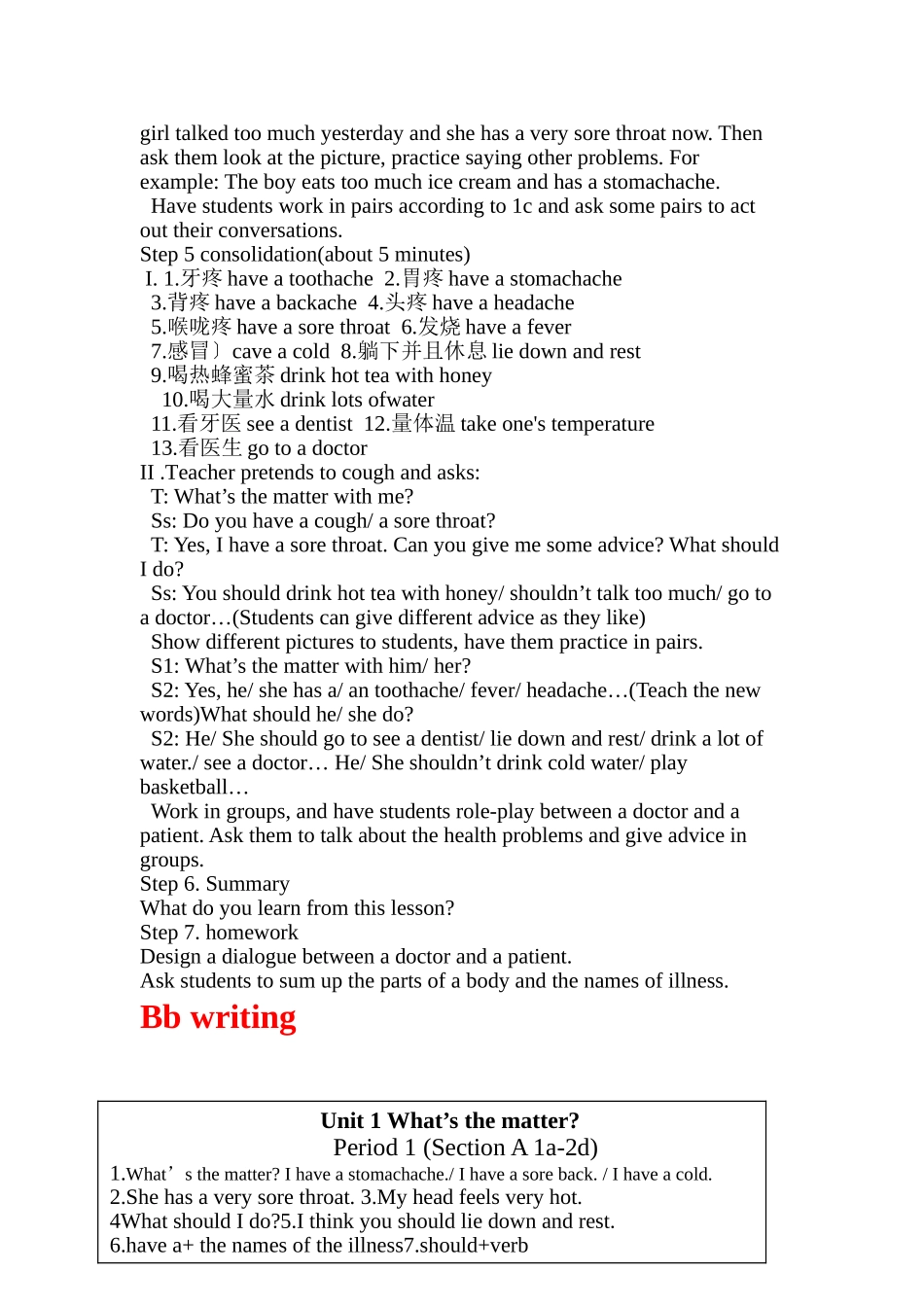 Unit1What'sthematter_第3页