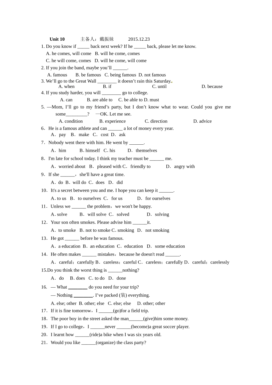 八年级英语上册第十单元测试题_第1页