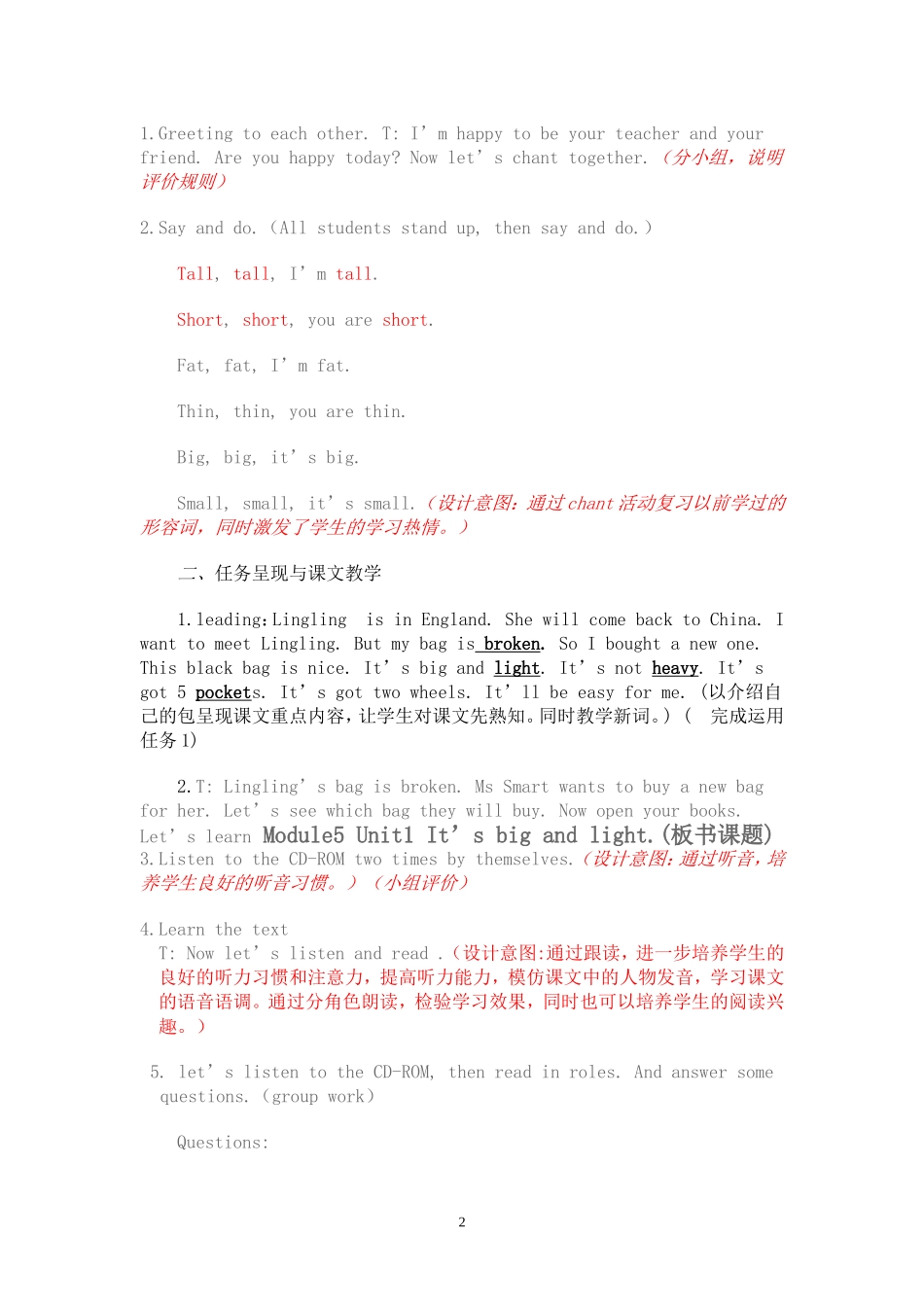 Module5Unit1It’sbigandlight.教案_第2页