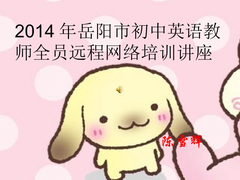 实施方案演示稿_第1页