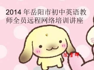 实施方案演示稿