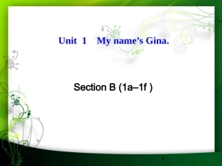 新目标英语-七上.Unit1-SectionB-【课件素材二】