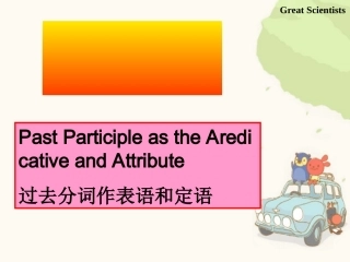 unit1grammar