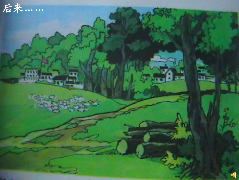 《一幅漫画》(小学五上习作四)_第2页