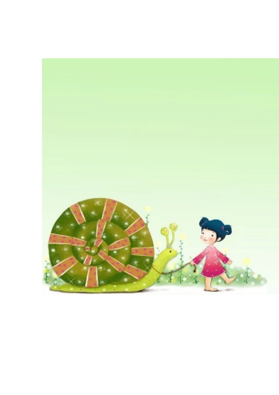 精美课件背景图片集老师最喜欢_第3页