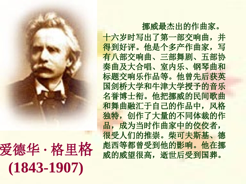 五年级十年后的礼物_第3页