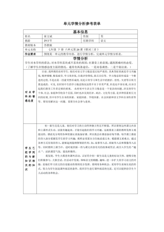 2015-0608-08-cb0be4bb7b1e43cda22b94d734f53cba