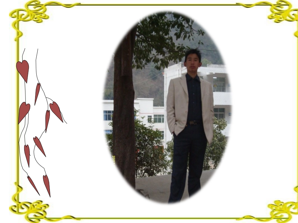 小学数学2011版本小学四年级《营养午餐》ppt_第2页