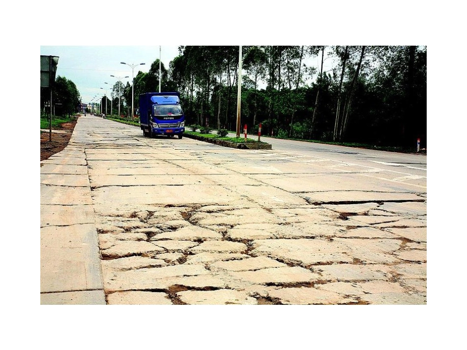 压强课件沪科版八年级_第3页