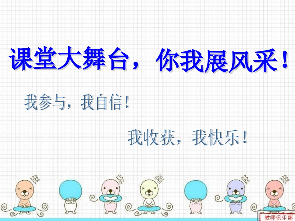 《正多边形的有关概念、正多边形与圆的关系》_第1页