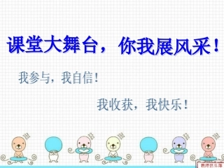 《正多边形的有关概念、正多边形与圆的关系》
