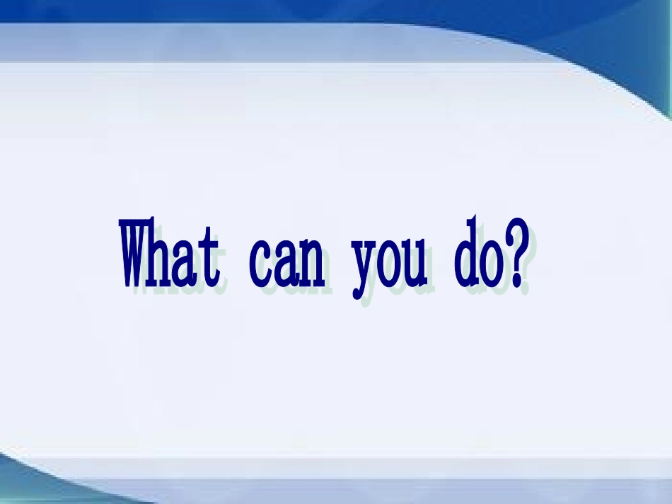 WhatcanyoudoA_第1页