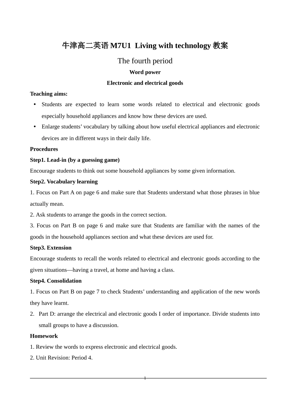 wordpower教案_第1页