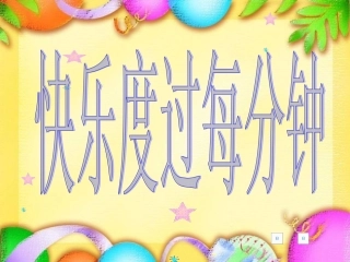 分数的基本性质(1)1