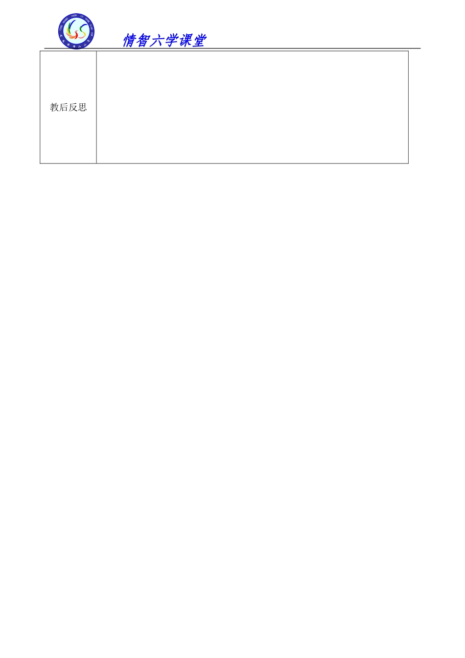 千以内数的认识_第3页
