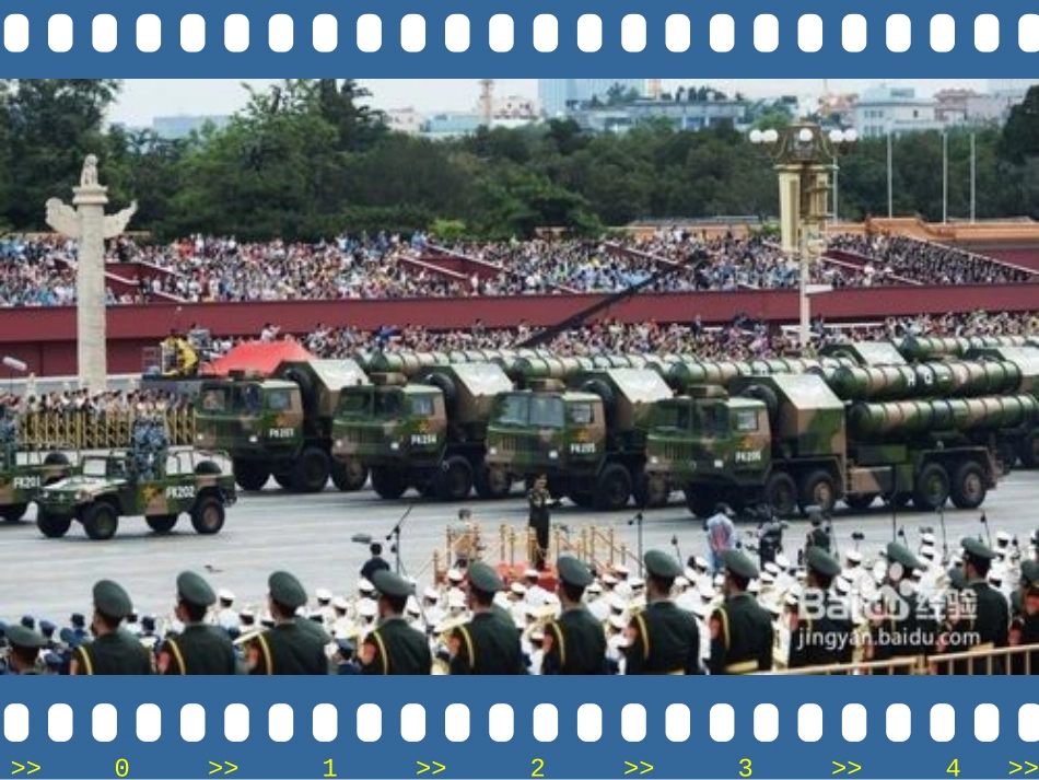 抗日战争单元复习复习_第2页