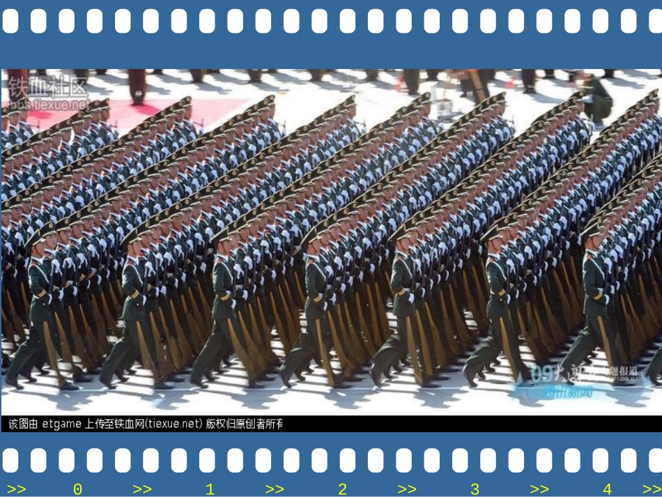 抗日战争单元复习复习_第3页