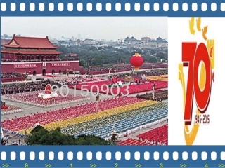 抗日战争单元复习复习