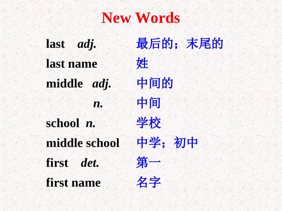 7Aunit1SectionB-2_第2页