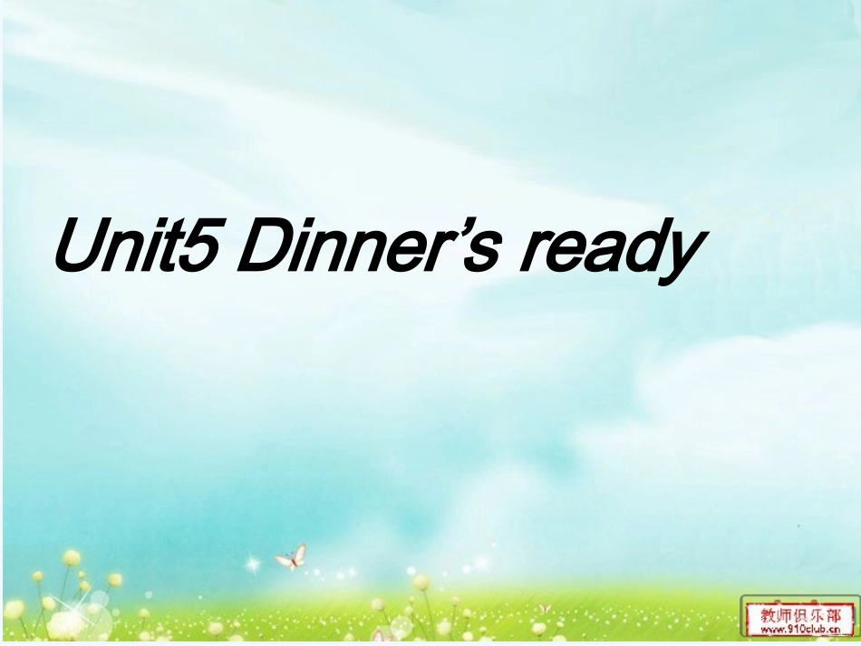 新版pep四上英语Unit5复习_第1页