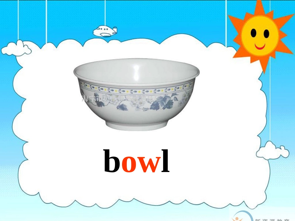 新版pep四上英语Unit5复习_第2页