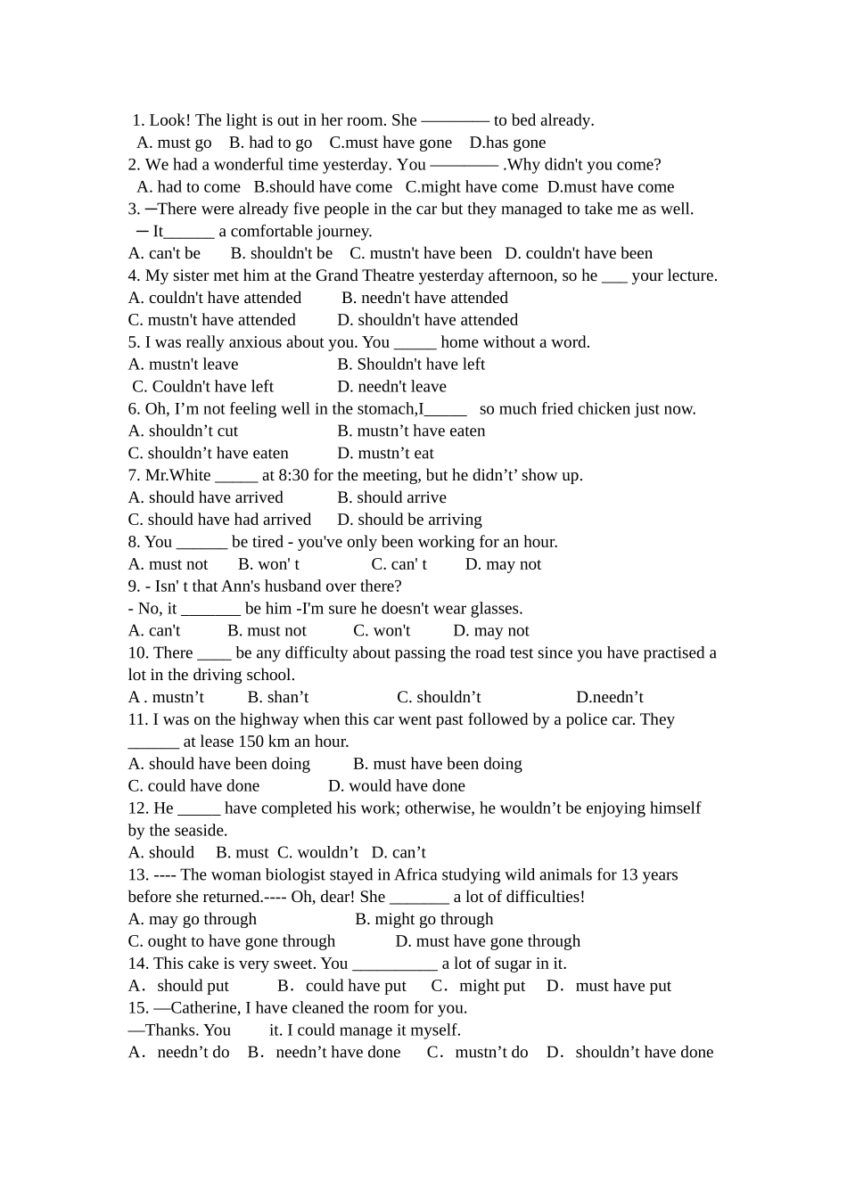 情态动词表推测专项练习题_第1页