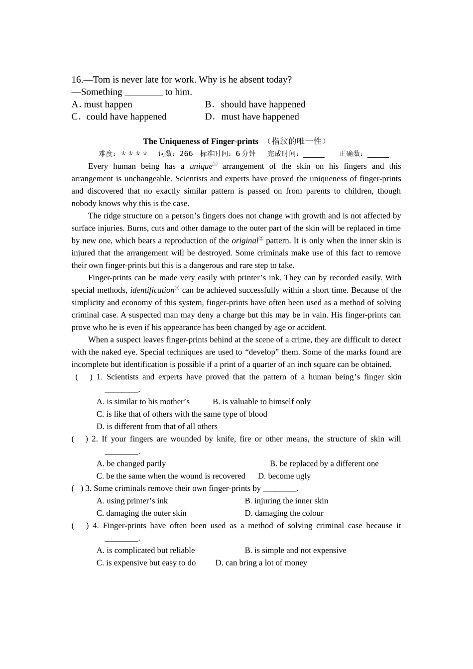 情态动词表推测专项练习题_第2页