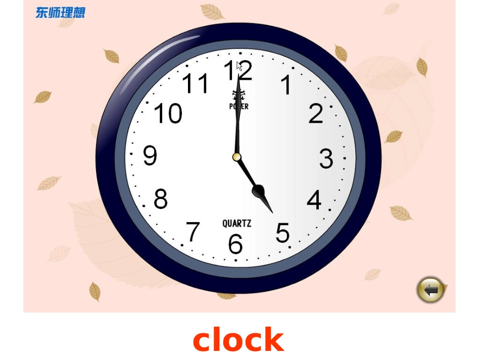 钟表课件(What_time_is_it？)_第2页