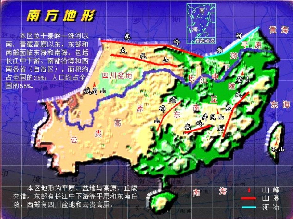 水乡孕育的城镇_第3页