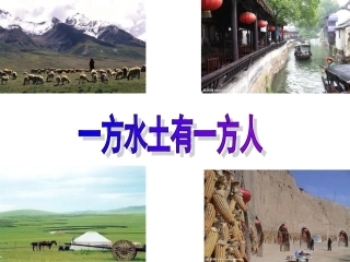 水乡孕育的城镇