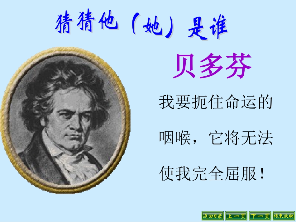 描绘自强人生_第1页